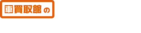 スタッフブログ&お知らせ