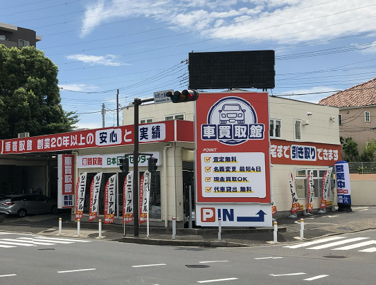 店舗写真