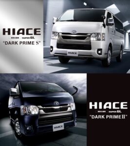 ハイエースバン　20周年特別仕様車