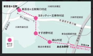横浜市営地下鉄ブルーライン　延伸　あざみ野　新百合ヶ丘