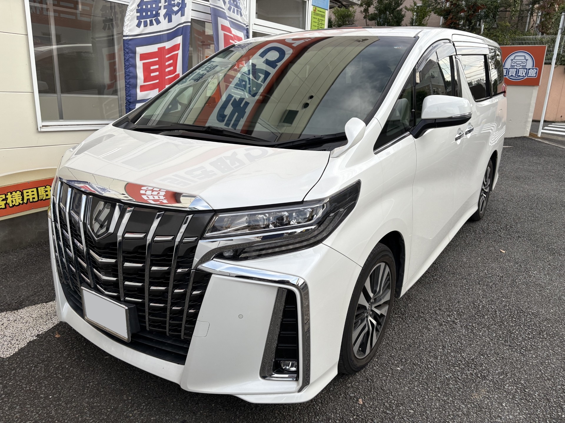 トヨタ　アルファード　買取　横浜市