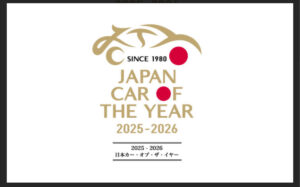 日本カー・オブ・ザ・イヤー