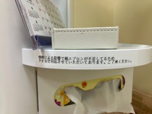 中東情勢　生活への影響