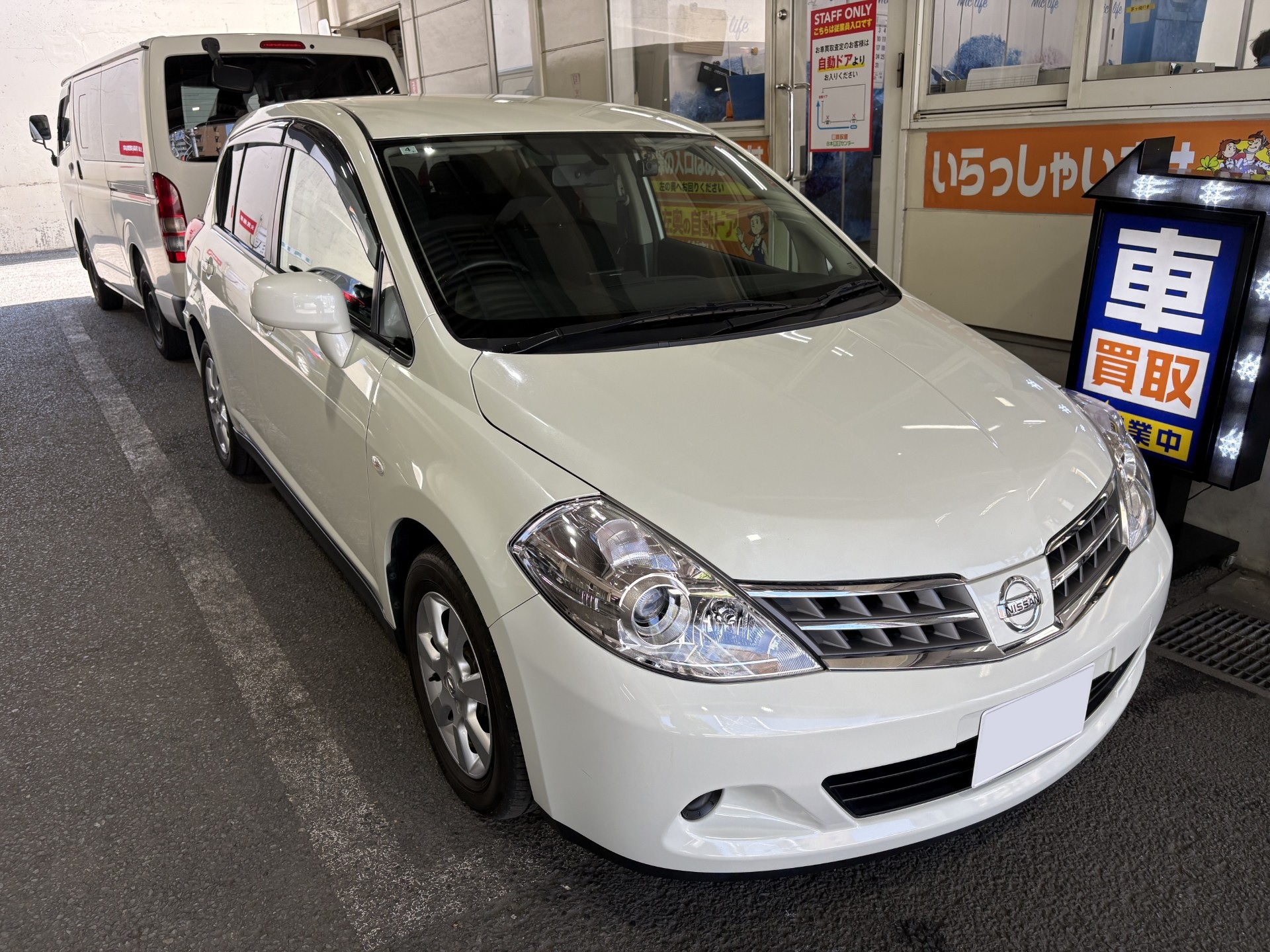 ティーダ　買取　横浜市